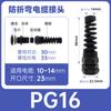 Conector de Cable Impermeable de Plástico de Nailon Tipo M Tipo Pg Antitorsión Antidoblez Cabeza Fija Glen