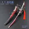 Yongjie YJ 22cm juego entorno metal koi Dragón Flor de alma de cerezo aleación de cristal modelo juguete arma