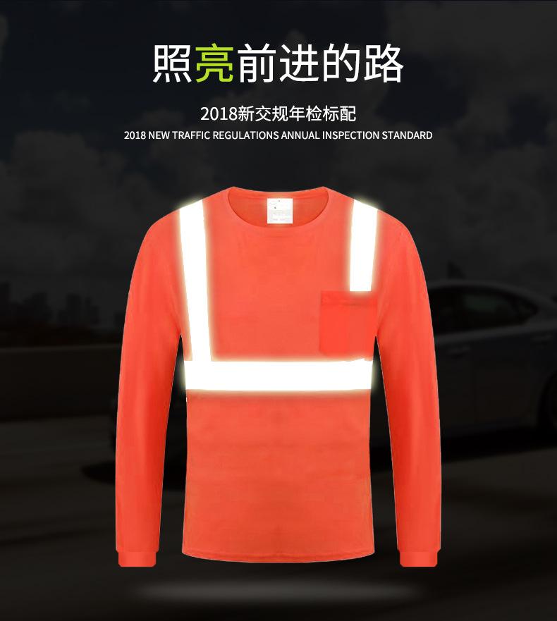 橙色网布长袖_04.jpg