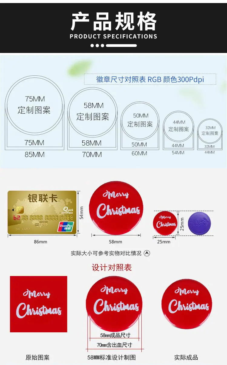 马口铁徽章详情页_06.jpg