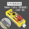 Control Remoto para Plataforma Elevadora de Camión Controlador de Elevación Dos/Tres/Cuatro Botones con Mango de Interruptor Magnético Fuerte Elevación Kai Zhuo Li
