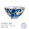 Cuenco de arroz de cerámica quemada Meibi importado de Japón Cuenco de sopa de fideos al estilo japonés Cuenco pequeño Camellia Cuenco de postre de pulgadas