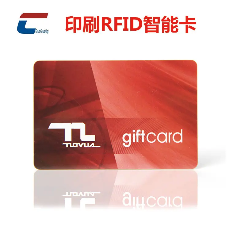 RFID印刷卡.jpg