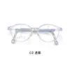 Nuevas Monturas de Gafas Ultra Ligeras y Flexibles de Tr90 para Niños con Almohadillas Nasales Suaves de Silicona Amigables con la Piel, Aptas para Lentes Graduados, Venta Directa del Fabricante