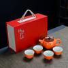 Tetera Caqui Ruyi Tetera Juego de Té Kung Fu Traje Formular logotipo Impresión Publicidad Regalo Regalo Caja de Regalo