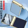 Adecuado para Funda de Teléfono Móvil Samsung Z Flip7, Funda Zflip7 de Cuero Liso de Color Sólido y Funda Protectora de Cobertura Total con Película Integrada en la Bisagra Interna