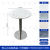 Mesa y silla combinadas para tienda de postres, té con leche y celebridades de Internet, restaurante temático, puesto de barbacoa, tienda de aperitivos, mesa y sillas comerciales de pizarra