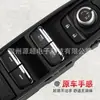 Adecuado para Interruptor de Elevación de Vidrio para Subaru Forester 83071-Fl070 Botón de Ventanilla Eléctrica Subaru