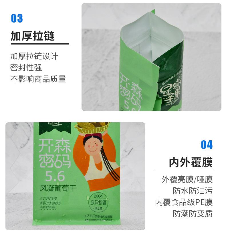 详情图片_10