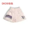 Shorts de Basquete de Verão para Homens, Estilo Americano, Acima do Joelho, Caimento Solto, Casual, Moderno, Respirável, Secagem Rápida, Shorts de Treino