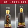 Fábrica de Origen de Sichuan Botella de Vino de 500 ml 1618 Añejado en Bodega Empaque Caja de Regalo Acrílico Pedido Mínimo Una Pieza para Alegría y Longevidad