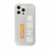 Capa para Celular Apple 16 Padrões Personalizados Estampa de Leopardo Listrado Bolinhas Fosca Adequada para Diamond Sand Tianyuan Step Phone Case Pro