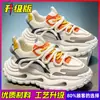 Nova Coleção de Primavera Retro Desgastado Cool Tendência Popular Sapatos Masculinos Moda Casual Versátil Aumenta Altura Sola Grossa Sapatos Masculinos Sapatos de Nicho