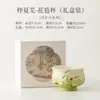 Mineral de Rocha Bai Zhong Xia Wu Xícara de Chá de Cerâmica Xícara Mestra Doméstica Xícara com Borda Floral Xícara Fu Lu Xícara de Chá Pessoal Conjunto de Caixa de Presente com Xícara Única