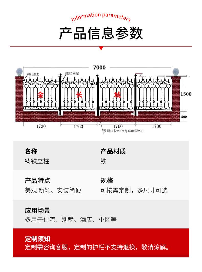 金长城铸铁立柱_07.jpg