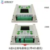 Relé Temporizador Programável 6 Entradas / 6 Saídas / Controlador PLC Simples / Controlador de Válvula Solenoide de Cilindro