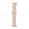 Correa Tejida de Silicona Adecuada para Apple Smart Watch Iwatchs9 Suministro Directo de Fábrica con Modelo Deportivo