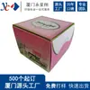 Caja de Embalaje, Caja de Regalo, Cartón Blanco, Caja de Regalo Tipo Cajón con Tapa Abatible, Papel Corrugado, Caja de Papel Pequeña Personalizada, Estilo Cajón