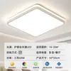 Lámpara de Sala de Estar de Lujo Ligero Faro Nuevo 2025 Lámpara Principal Ultradelgada Dormitorio Comedor Candelabro Redondo Lámpara de Techo Led Sala de Estar