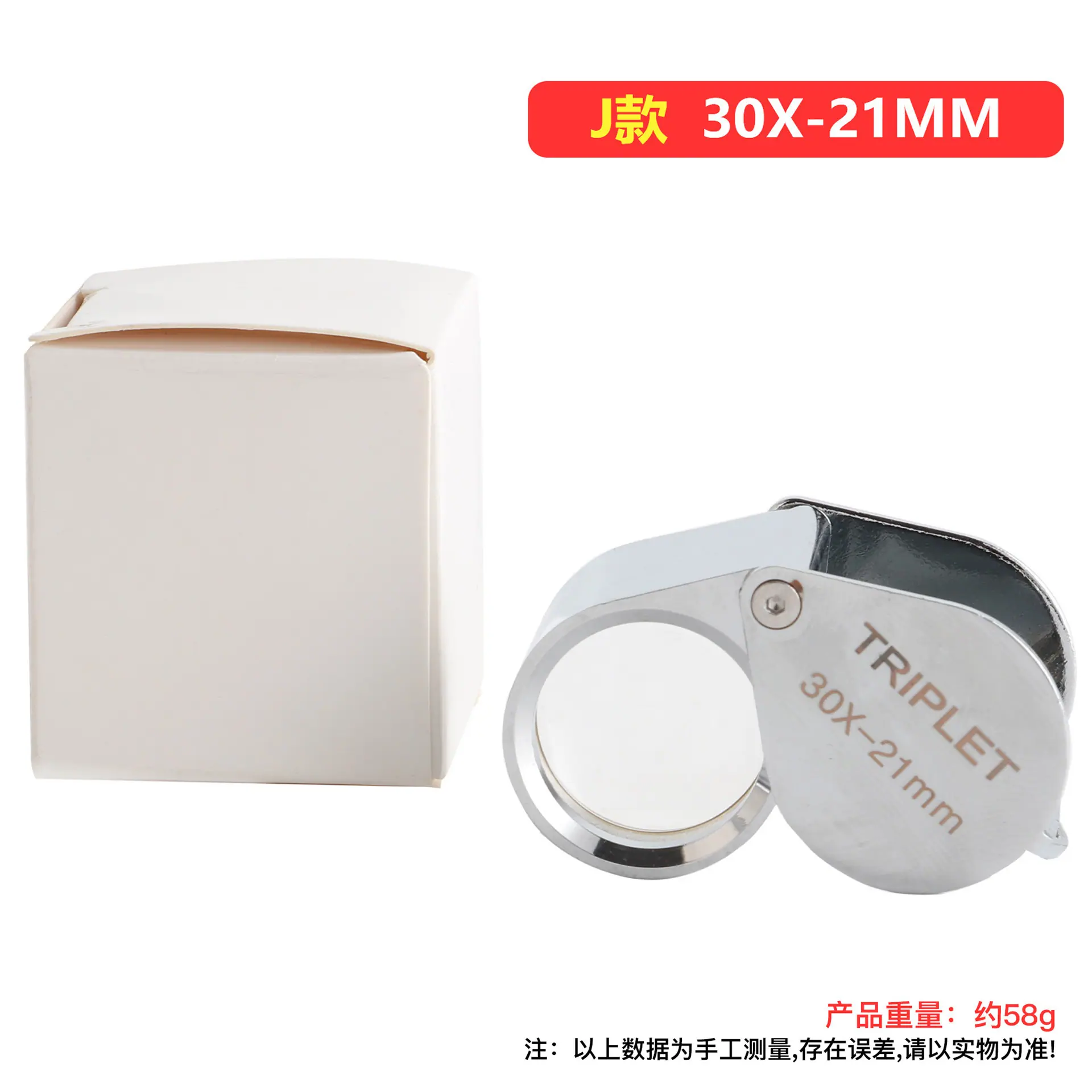 J款30X-21
