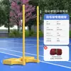 Soporte de red de bádminton portátil, soporte de red de voleibol de aire multiusos, poste de red móvil para competición, soporte de red de voleibol estándar