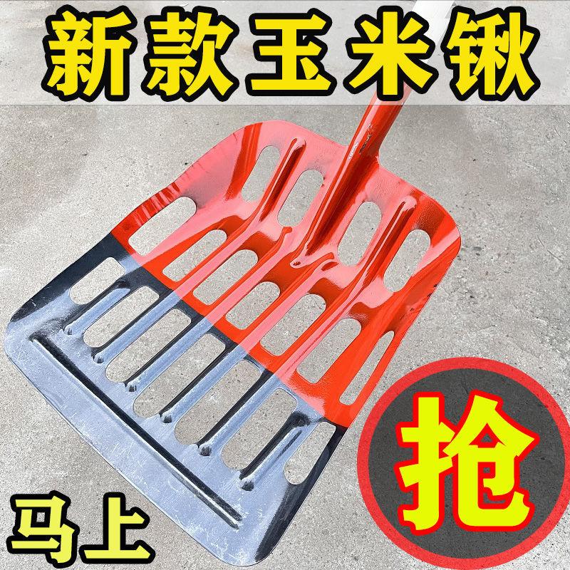 商品详情图_锰钢玉米铲子深斗镂空玉米锹装玉米棒子漏粒大铁锹收