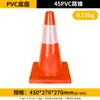 Cone de Borracha Refletivo para Bloqueio de Estrada em Forma de Cone Cone de Sorvete de Plástico Cone de Sinalização de Construção Cone de Estacionamento