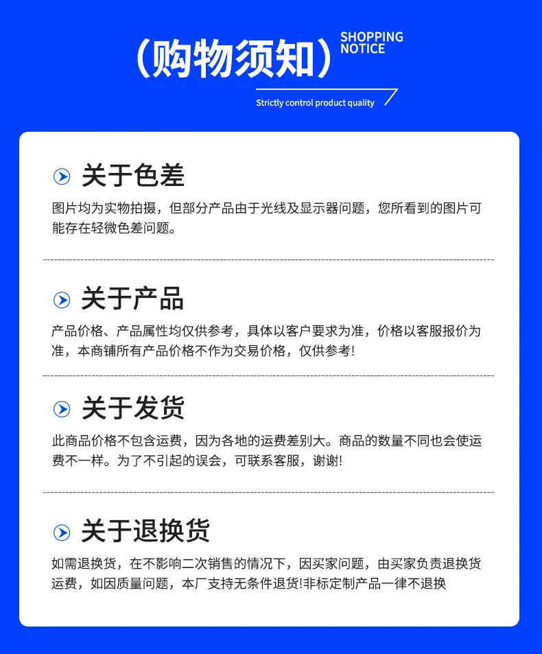 护栏板详情页_18.jpg