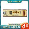 Venta al por mayor del fabricante en stock de Crema Herbal de Medicina Tradicional China en Nuevo Empaque [Fresh Quick Clear] con Envío el Mismo Día desde la Cadena de Suministro