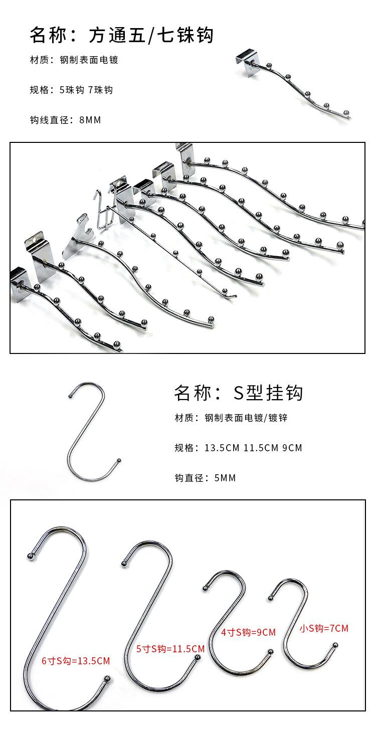 挂钩集合_05.jpg