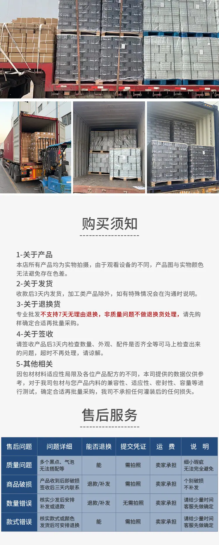详情页_07.jpg