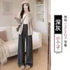 Calça branca pantalona para mulheres, outono, cintura alta, fluida, corte reto, solta, casual e esportiva, adequada para baixinhas