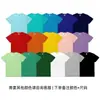 Camiseta Pesada de Manga Curta para Homens e Mulheres 270g, Estilo Americano Simples para Primavera e Verão, Gola Pequena, Algodão Puro, Ombros Caídos, Caimento Solto, Cor Sólida, Camiseta Básica