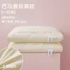 Núcleo de Almohada Par de Almohadas Super Suaves Bajas para Protección de la Columna Cervical Adulto Hogar Algodón Puro Seda Almohada para Dormir Niñas
