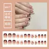 Uñas Postizas de Tamaño Completo Talla Única Parche de Uña Extraíble Cortas Simples Combinan con Todo Dulces Frescas Uñas Postizas Extraíbles