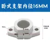 Conector de Abrazadera Cruzada para Eje Óptico, Abrazadera de Fijación Cruzada de Diámetro Igual y Diferente Diámetro, Abrazadera Giratoria, Abrazadera en T, Accesorios DIY para Ejes Ópticos