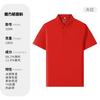Camisa Polo Personalizada Manga Curta Verão Roupa de Trabalho Reunião de Liderança Gerencial Cultura Shirt Promocional Publicitária Lel T