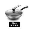 Wok de Acero Inoxidable 304 Sin Recubrimiento Wok Doméstico Antibacteriano Fondo Plano con Tapa Universal Gas Nido de Abeja Olla Caliente