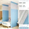 Cortinas Partición Ignífugas Nivel B1 Venta al por Mayor de Fábrica Cortinas de Pantalla con Riel Médico Salón de Belleza Centro de Bienestar Cortinas de Privacidad