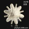 Accesorios para el cabello, flor, placa, taladro, hebilla, copo de nieve, aceite, diamante, bricolaje, accesorios de aleación, accesorios, punto 302