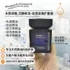 Procesamiento OEM Transfronterizo de Líquido Difusor, Aceite Esencial Cangming, Atmósfera Relajante, Oficina, Dormitorio, Hotel, Personalización de Cosméticos