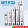 Indicador de Nivel Indicador de Nivel de Aceite Indicador de Nivel de Agua Tanque de Aceite Hidráulico Mirilla de Aceite YWZ-80T100T125T127T150T200300T