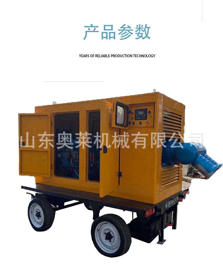 奥莱-柴油泵车-详情2022.06 (9).jpg