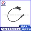 Adecuado para Kia 396004X310 39600 4X310 Sensor de Pulso de Posición del Cigüeñal RPM Ckp