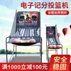 Nueva Máquina de Tiro Digital con Puntuación para Niños Doble Soporte de Baloncesto para Adultos Niños Desmontable Plegable Personalización