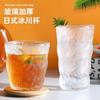 Copa Glaciar Vaso de vidrio doméstico estilo japonés ins Vaso de agua celebridad de internet vaso de té de alta apariencia vaso para jugo vaso para cerveza taza de café