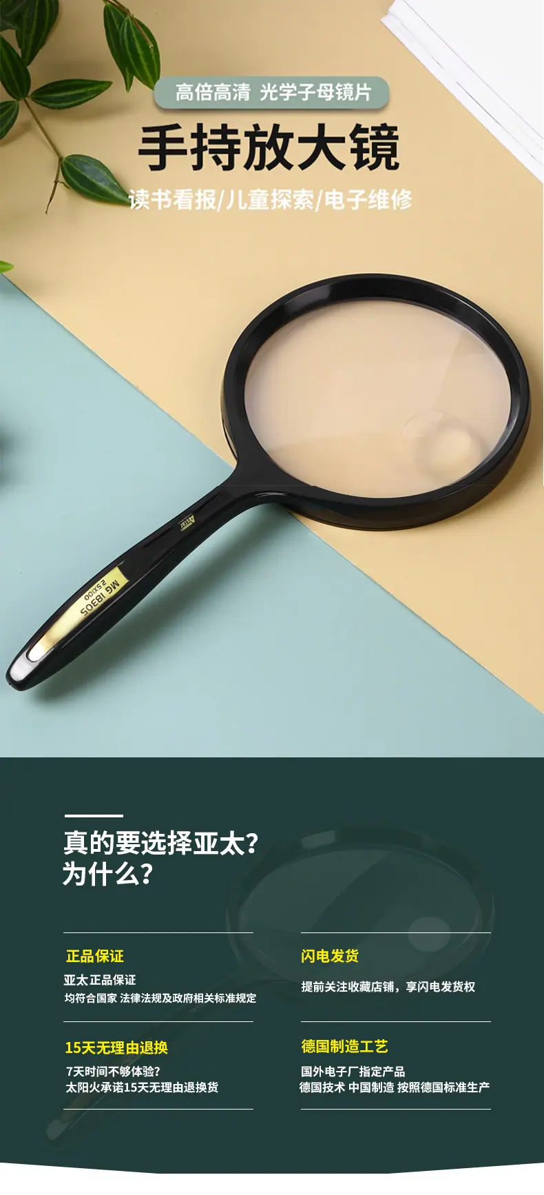 详情页_02.jpg