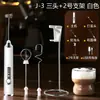 Batidor de Huevos Eléctrico, Espumador de Café, Batidor de Acero Inoxidable para el Hogar, Espumador de Leche, Espumador de Leche Portátil, Transfronterizo