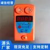 Analizador de Metano y Dióxido de Carbono Cjr4/5, Suministro Directo desde la Fuente, Stock Suficiente, Entrega Puntual, Detector de Gas