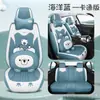 Cojín para asiento de coche de invierno de felpa corta cojín de asiento de invierno cálido grueso caricatura lindo universal para damas funda de asiento integral